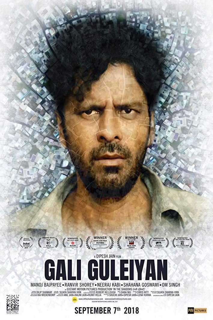 L'affiche du film Gali Guleiyan