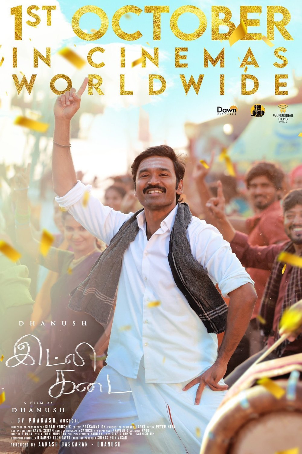 Poster of the movie Idly Kadai