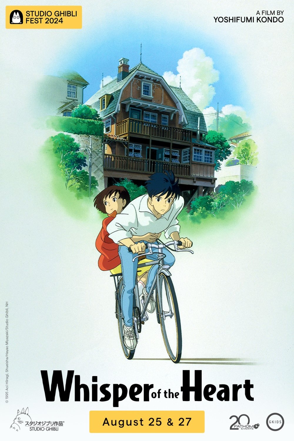 Poster of the movie Whisper of the Heart