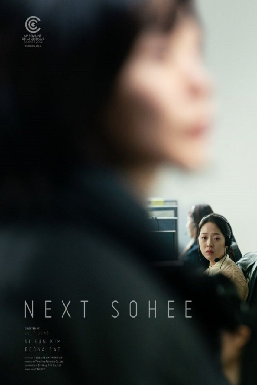 L'affiche du film Da-eum So-hee