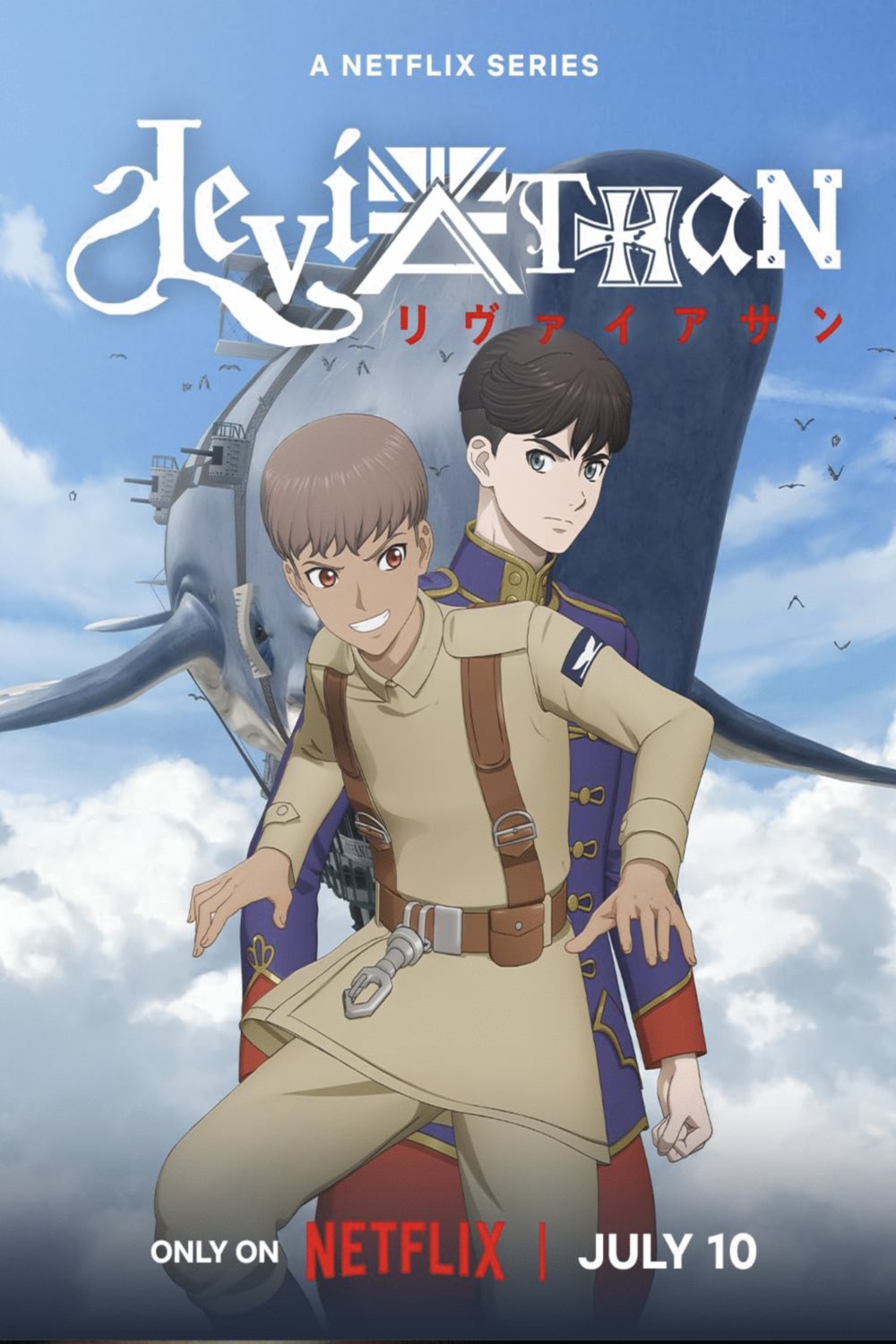 Poster of the movie Leviathan