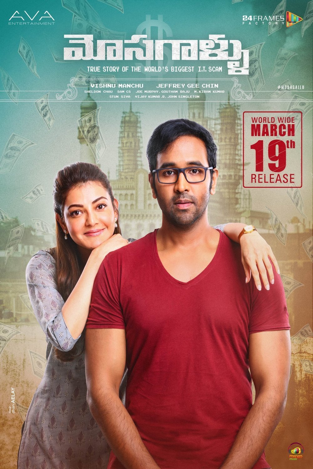 L'affiche du film Mosagallu