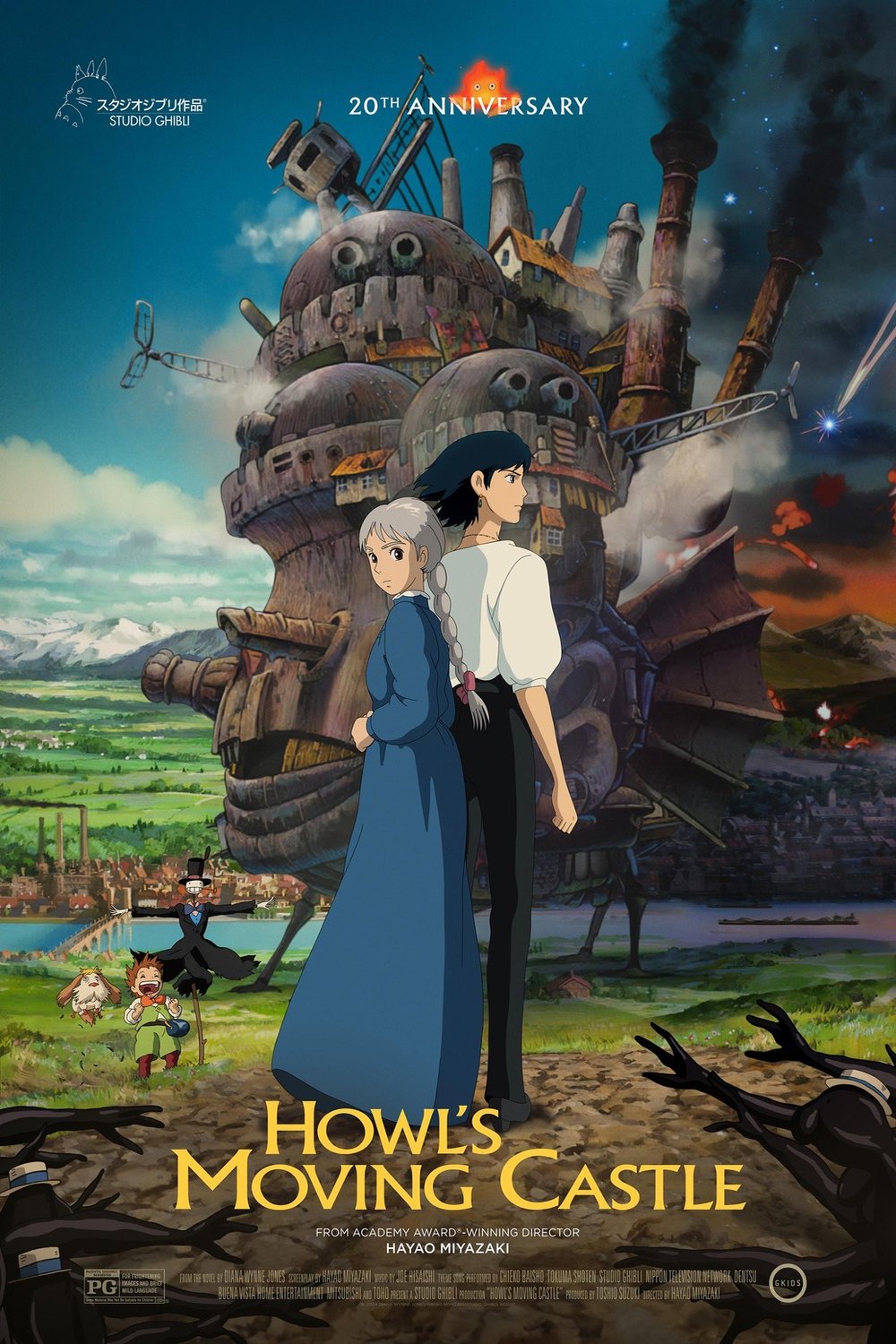 Poster of the movie Howl's Moving Castle