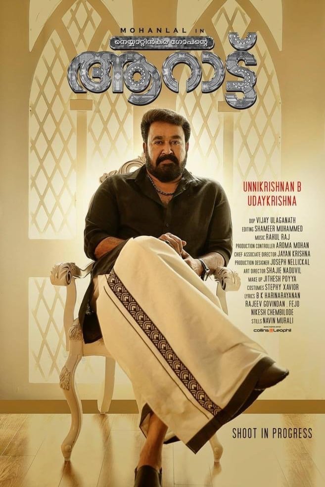 L'affiche du film Aaraattu