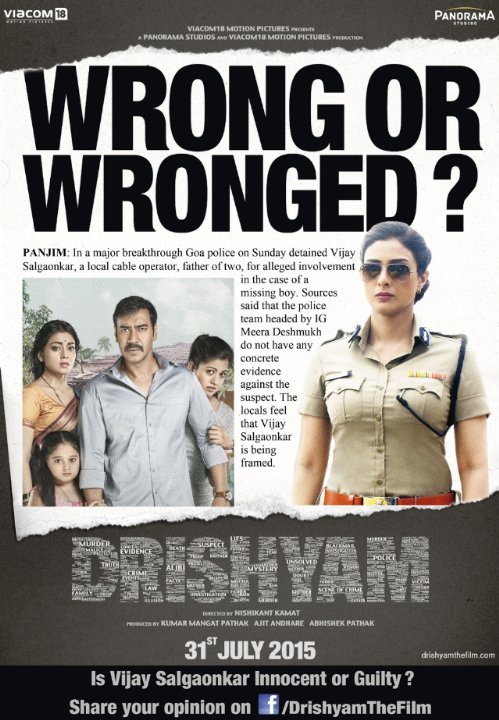L'affiche du film Drishyam