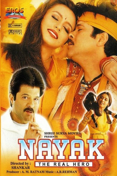 L'affiche du film Nayak: The Real Hero