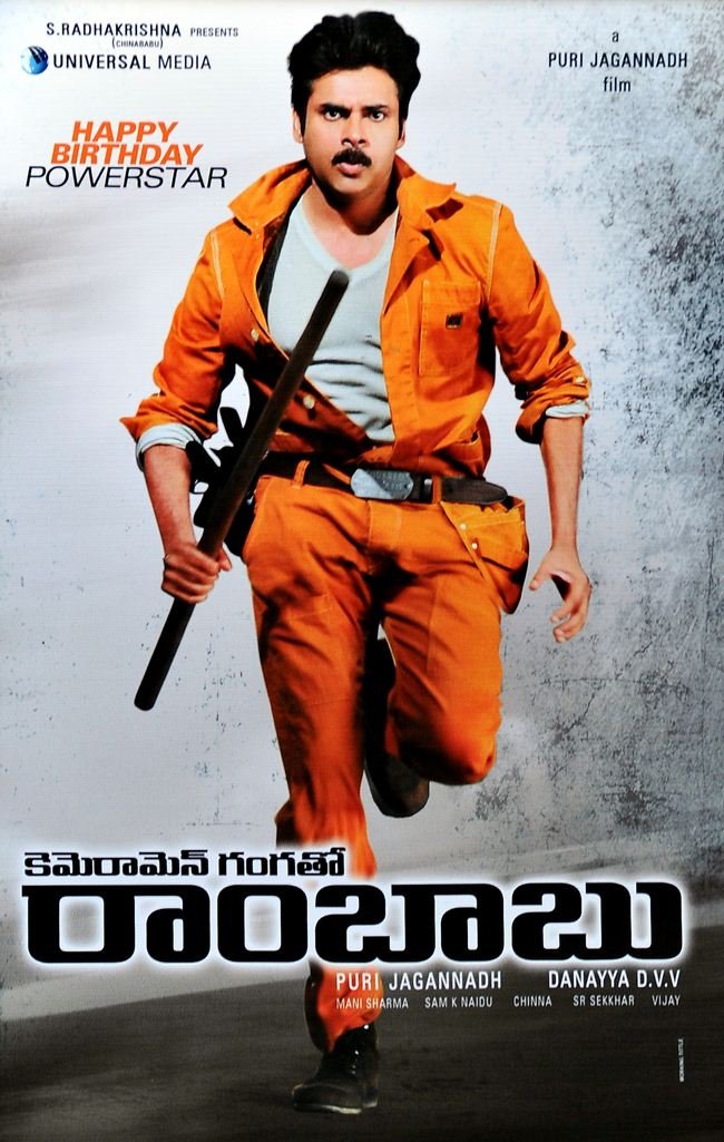 L'affiche du film Cameraman Ganga tho Rambabu