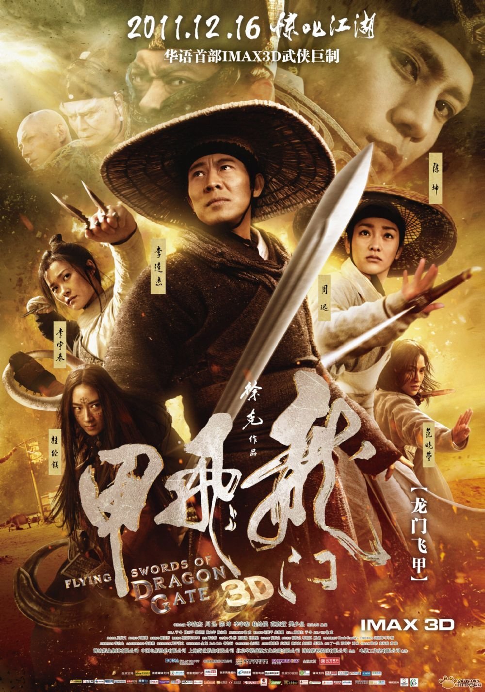L'affiche du film Long men fei jia