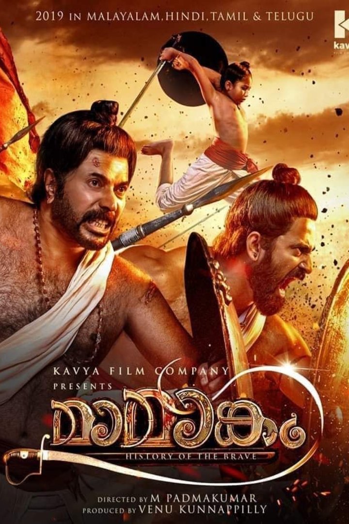 L'affiche du film Mamangam