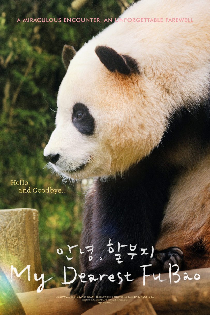 L'affiche du film My Dearest Fu Bao