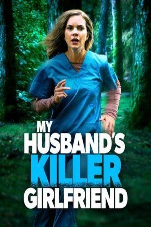 L'affiche du film My Husband's Killer Girlfriend