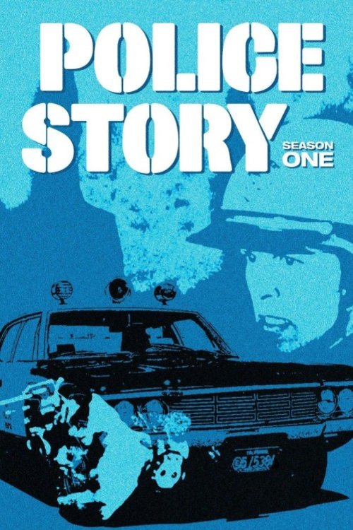 L'affiche du film Police Story