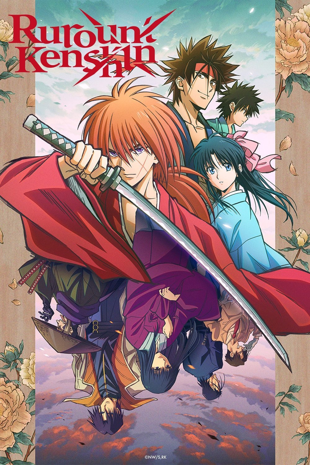 L'affiche du film Rurôni Kenshin: Meiji kenkaku romantan