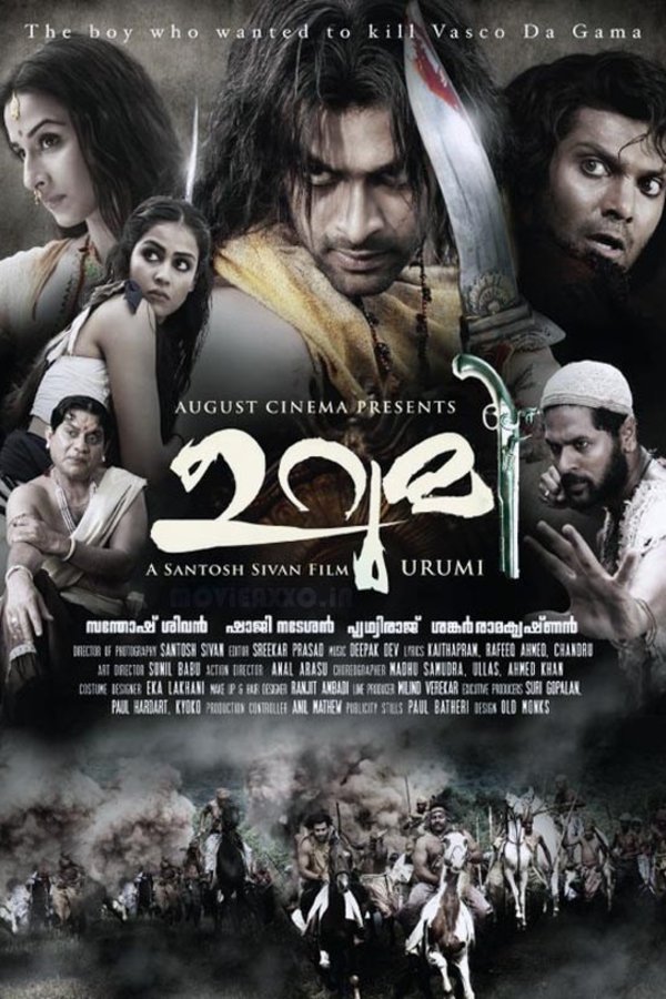 L'affiche du film Urumi