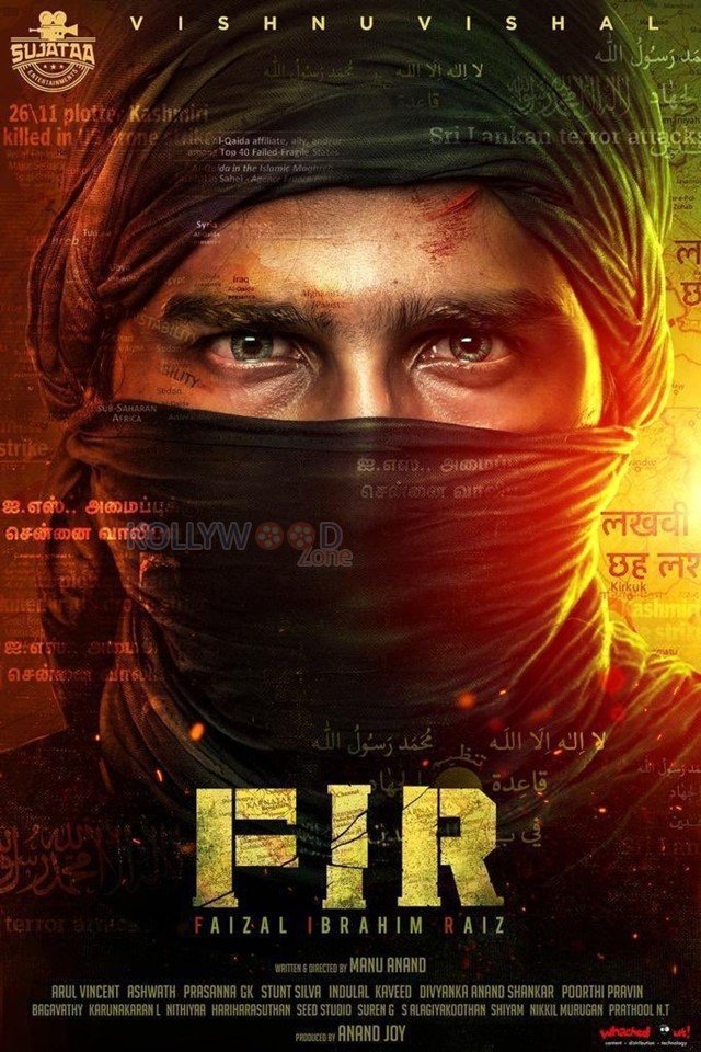 L'affiche du film FIR: Faizal Ibrahim Rais