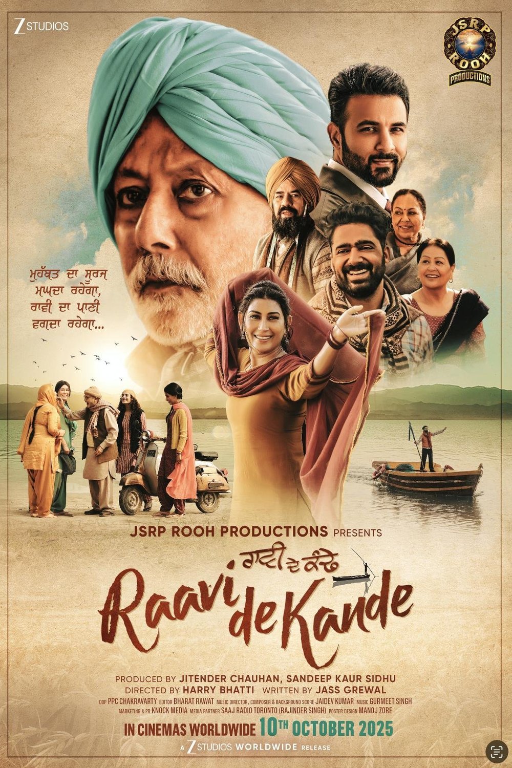 Poster of the movie Raavi De Kande [2025]