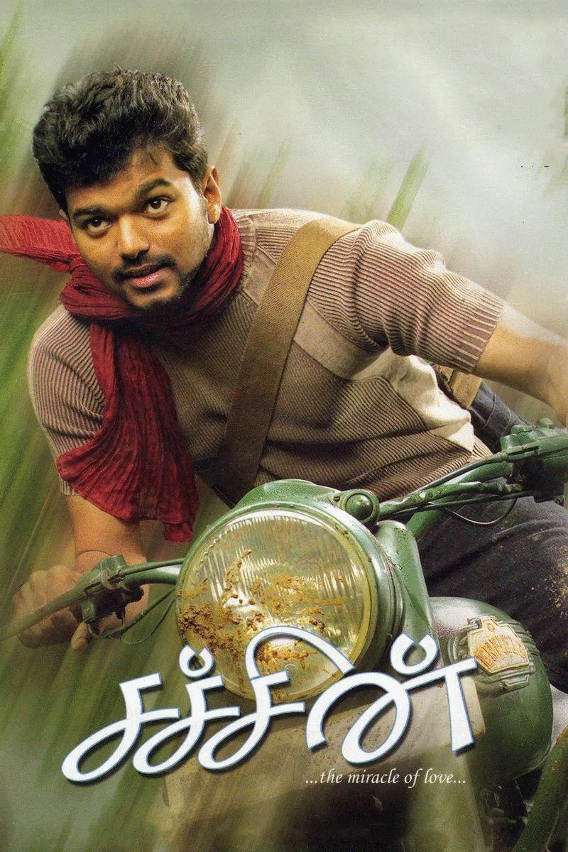 L'affiche du film Sachein