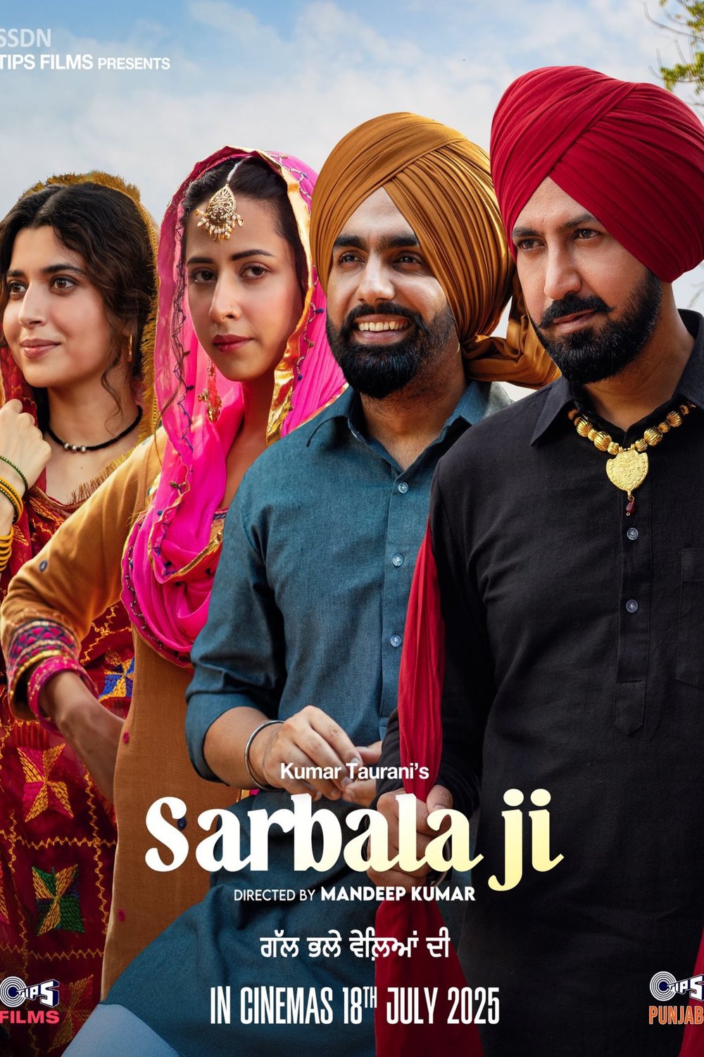 Poster of the movie Sarbala Ji [2025]