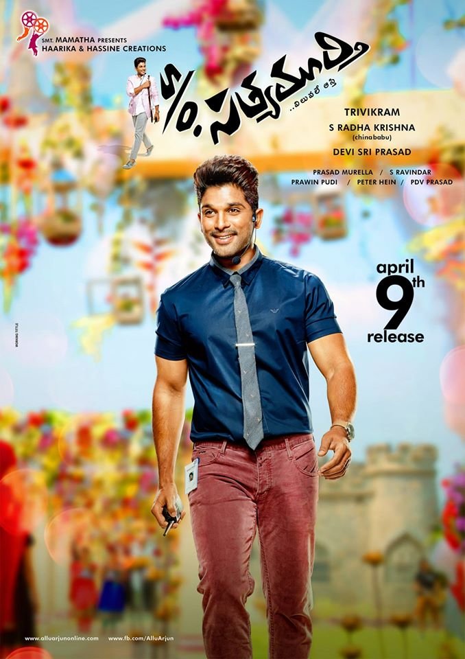 L'affiche du film S/O Satyamurthy