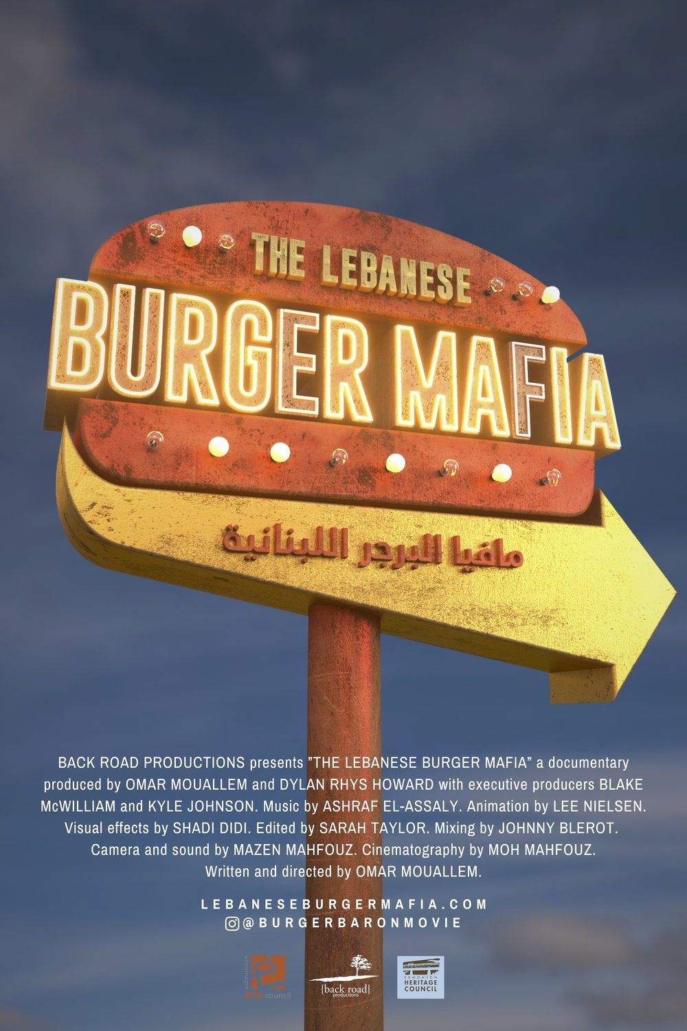 Poster of the movie The Lebanese Burger Mafia [2023]