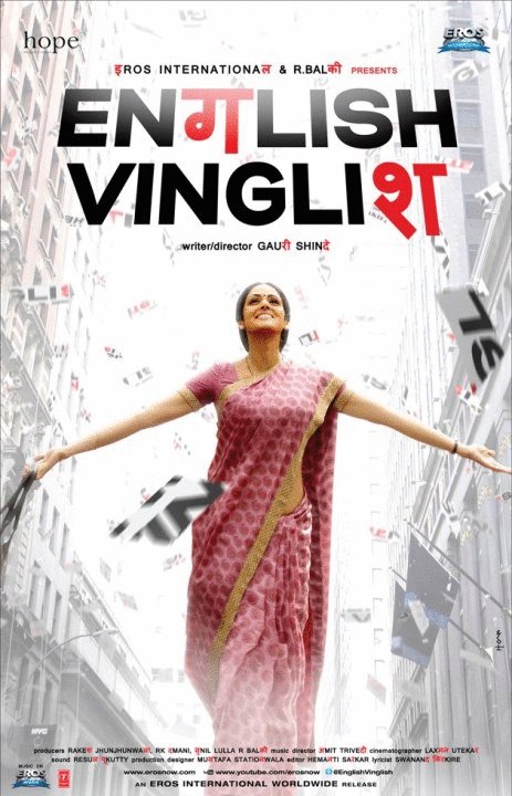 L'affiche du film English Vinglish
