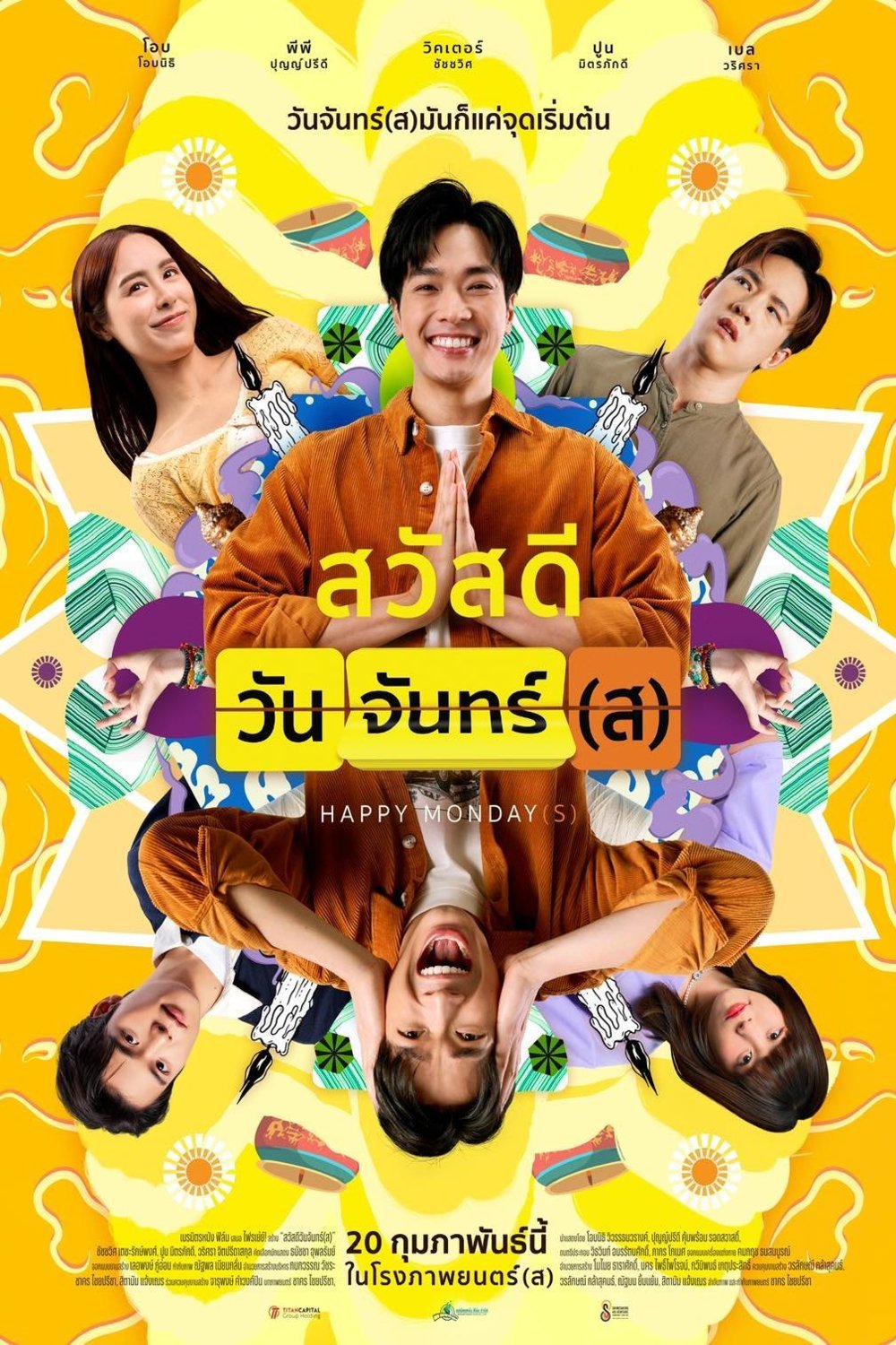 L'affiche du film Sawaddee Wan Jan(s)