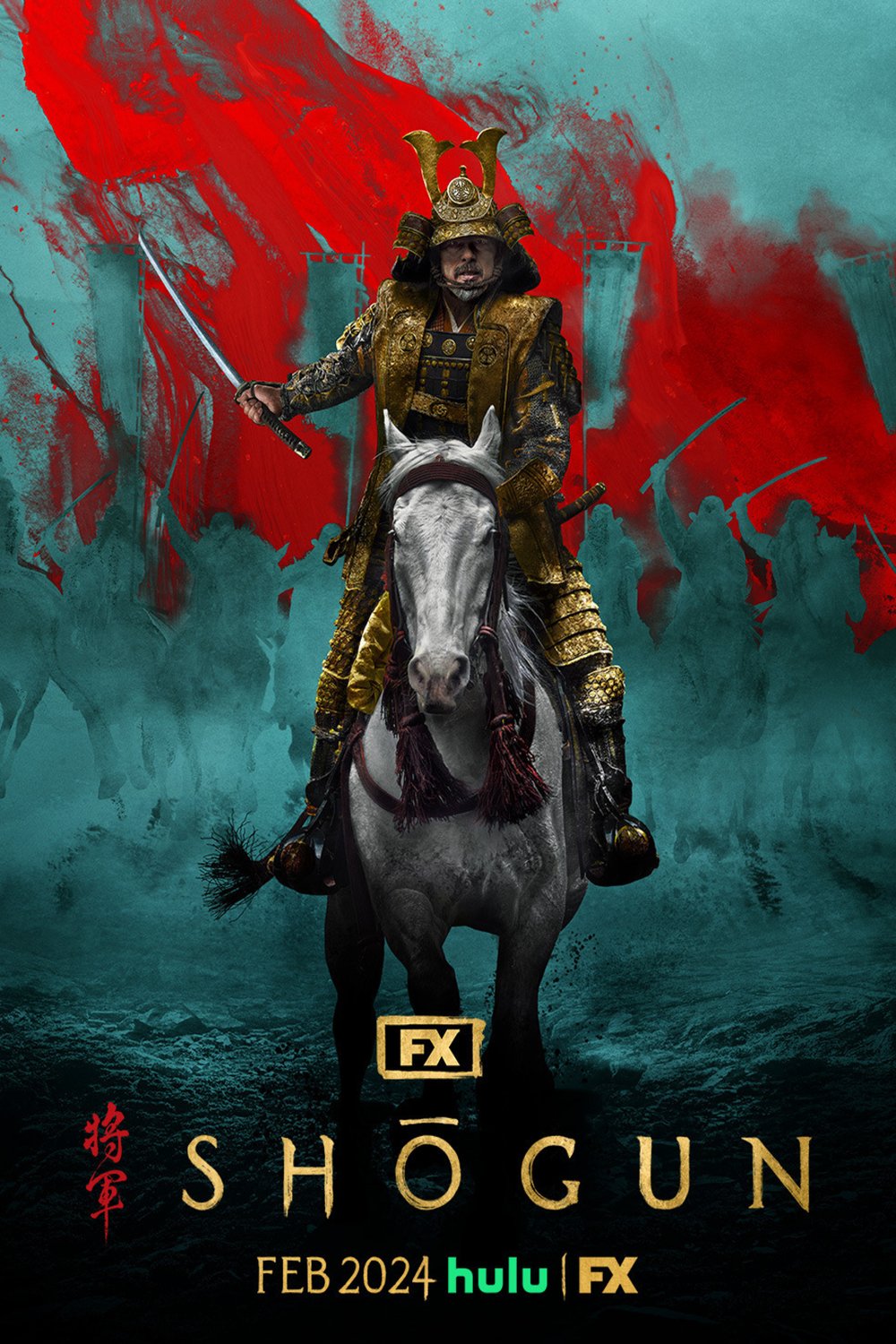 L'affiche du film Shogun