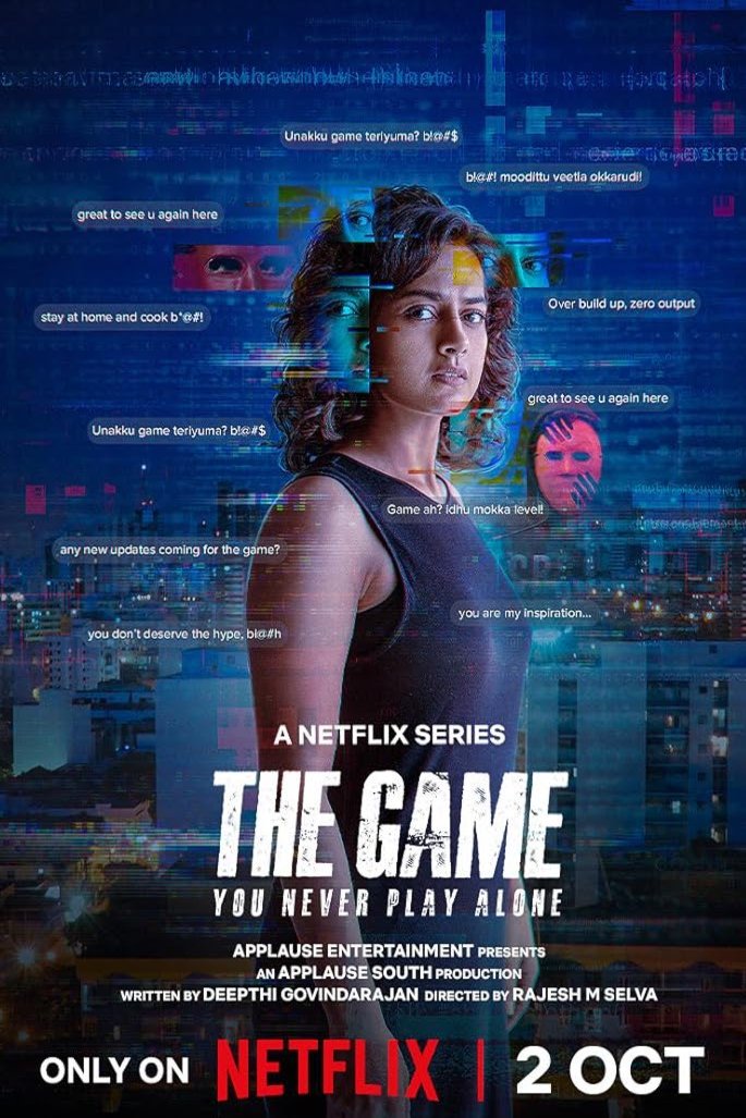 L'affiche du film The Game: You Never Play Alone