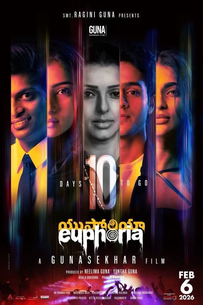 Poster of the movie Euphoria [2026]