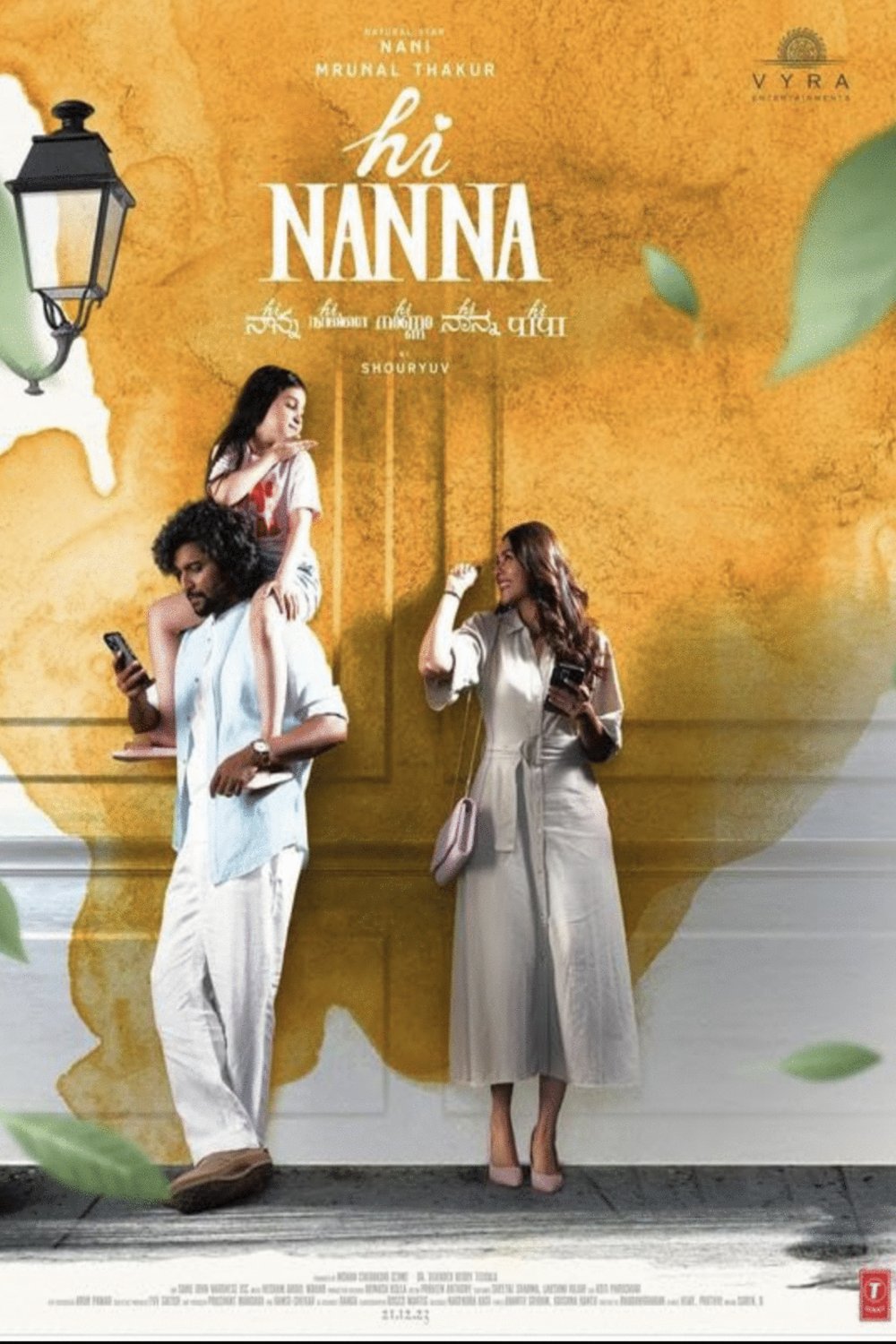 L'affiche du film Hi Nanna