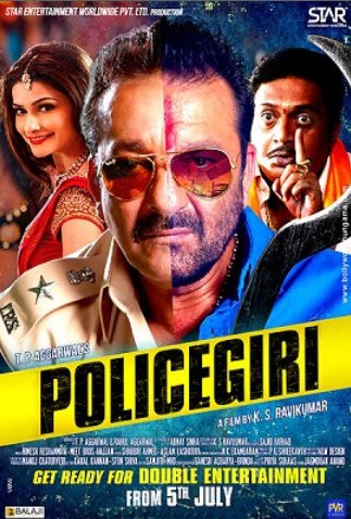 L'affiche du film Policegiri