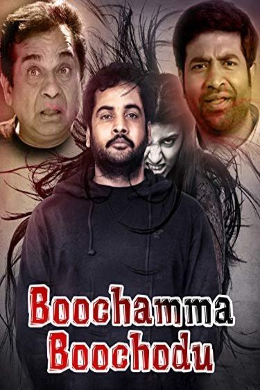 Poster of the movie Boochamma Boochodu