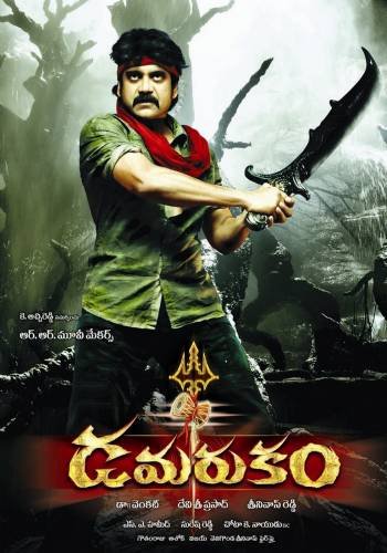 L'affiche du film Damarukam