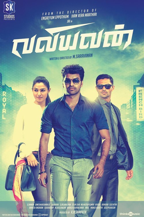 L'affiche du film Valiyavan