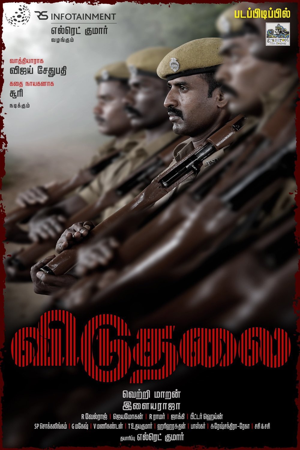 L'affiche du film Viduthalai Part 1