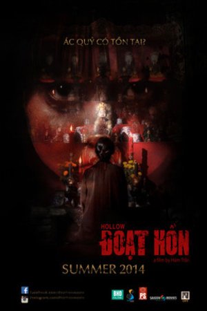 L'affiche du film Doat Hon