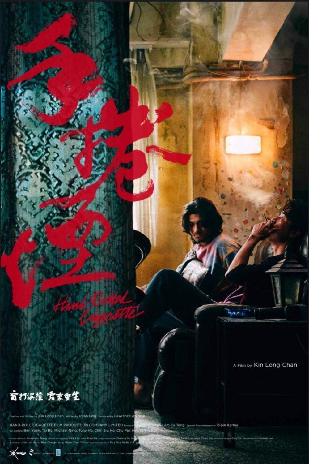 L'affiche du film Hand Rolled Cigarette