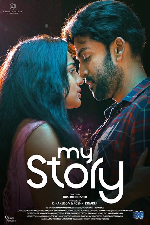 Poster of the movie My Story