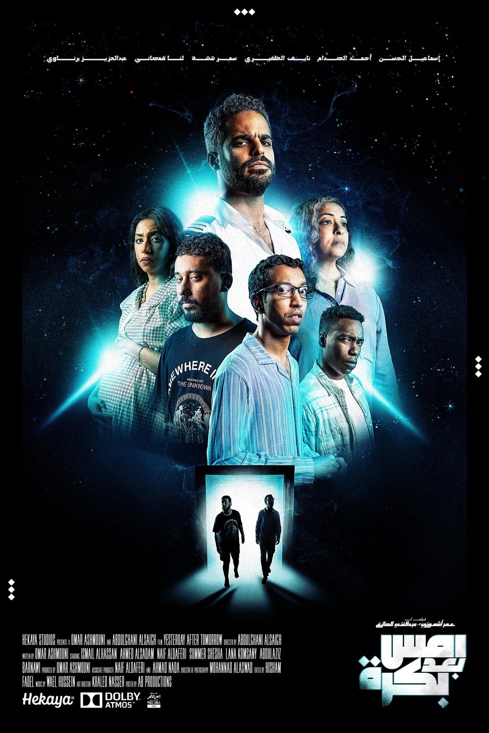 L'affiche du film Yesterday After Tomorrow