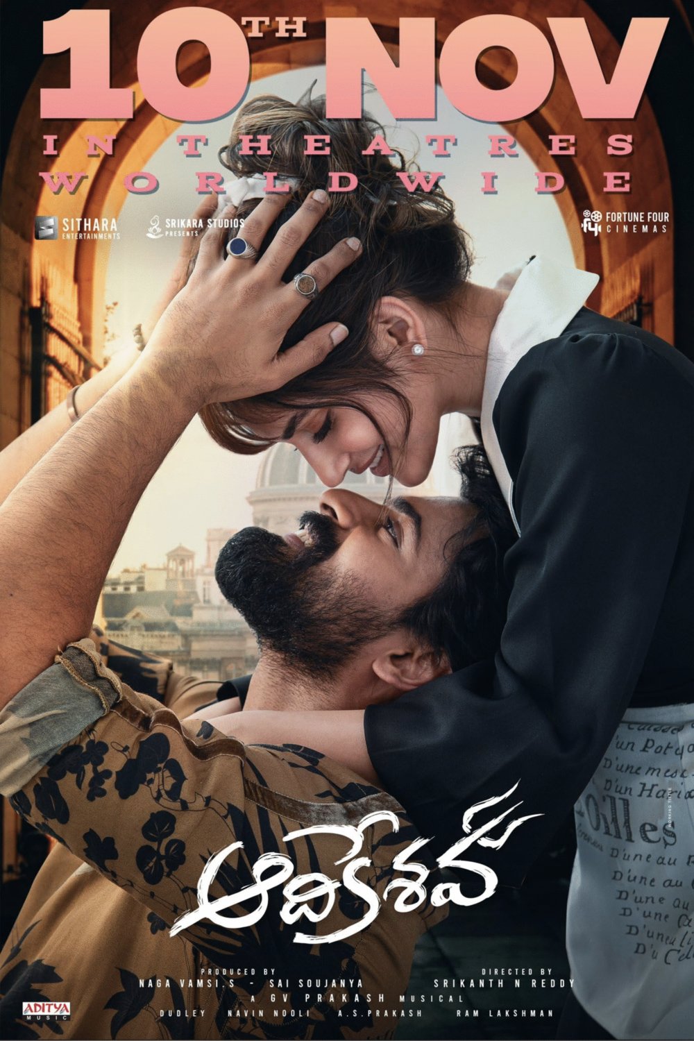 Poster of the movie Adikeshava
