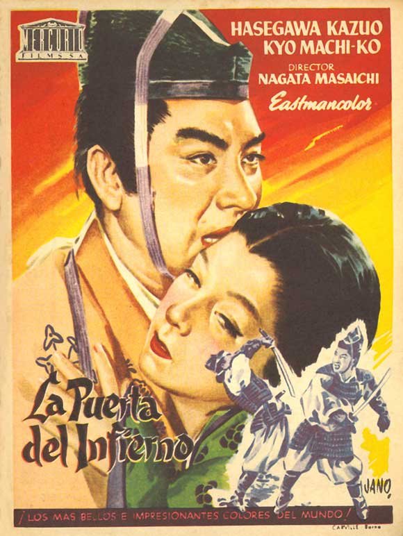 L'affiche du film Gate of Hell