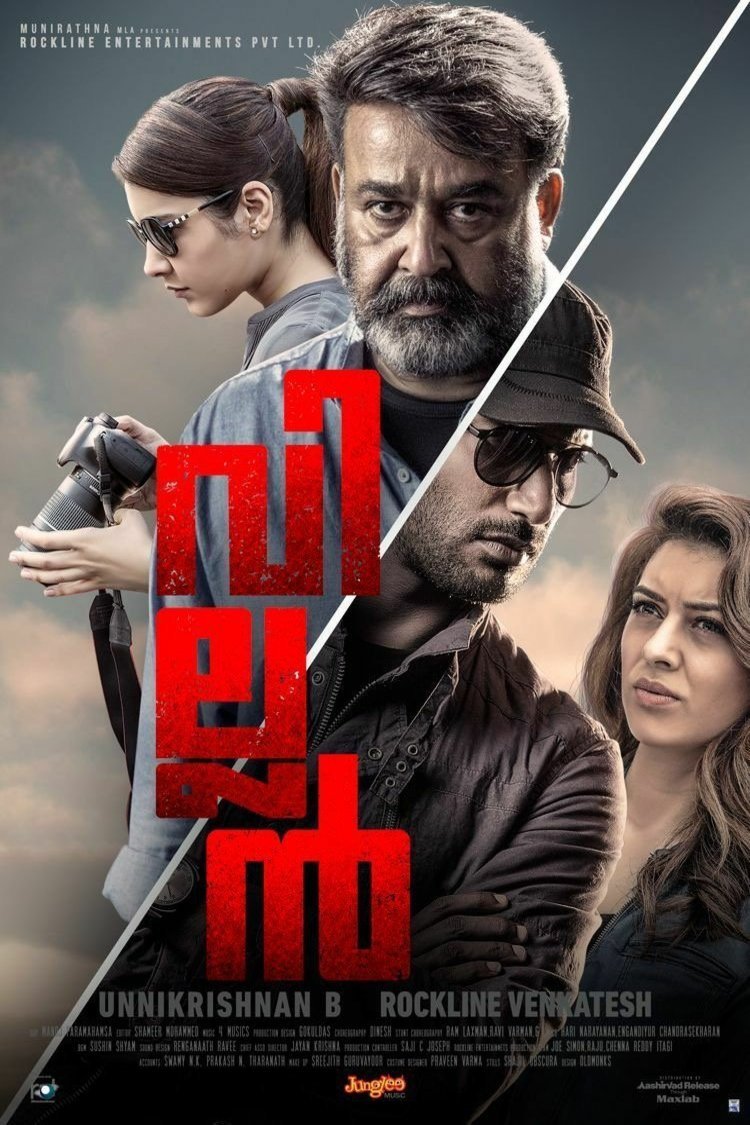 L'affiche du film Villain