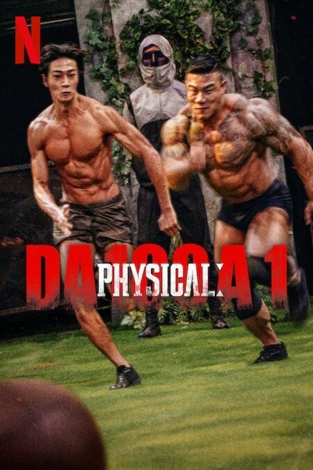 L'affiche du film Physical: 100