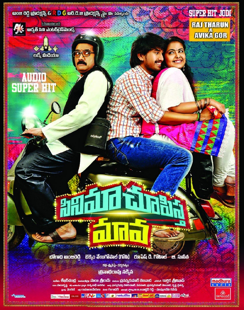 Poster of the movie Cinema Chupista Maava