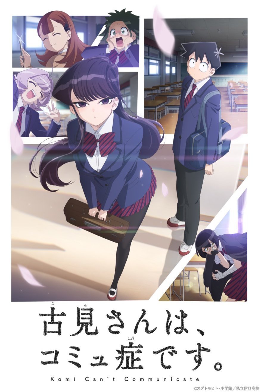 L'affiche du film Komi-san wa, Komyushou Desu.