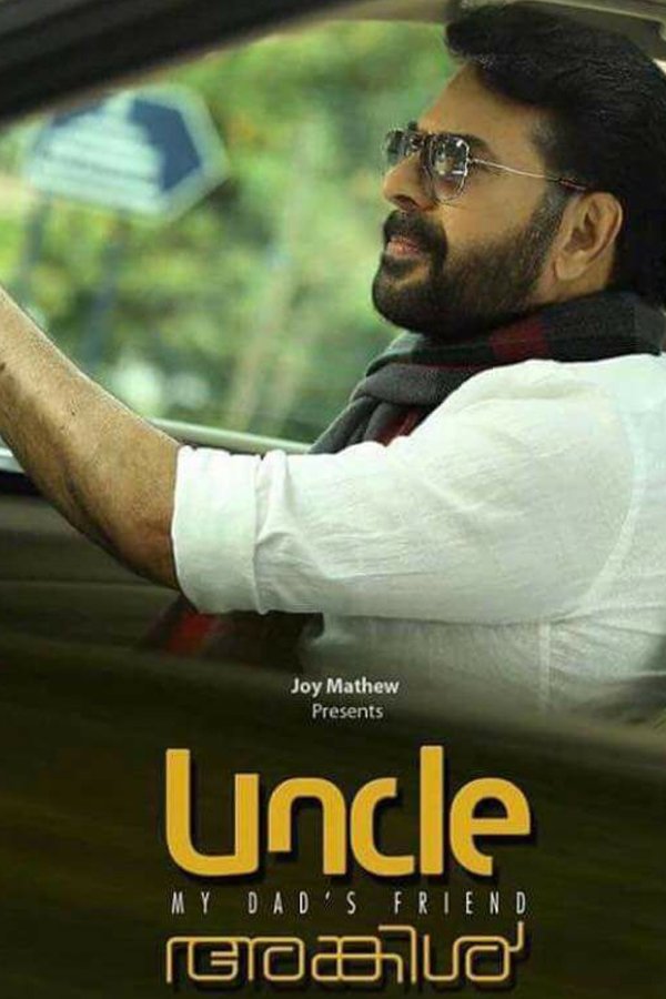 L'affiche du film Uncle