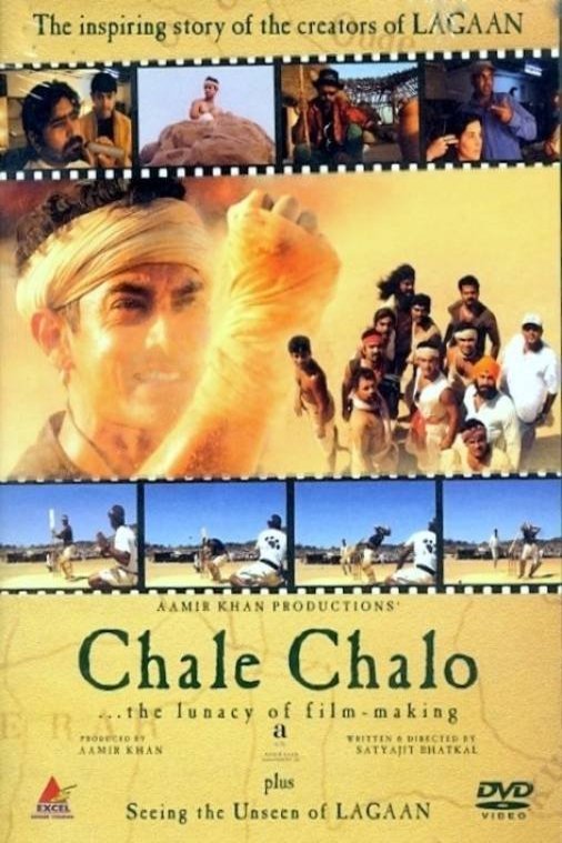 Poster of the movie Madness in the Desert
