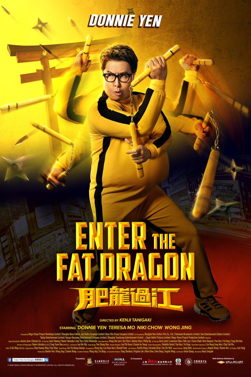 Poster of the movie Enter the Fat Dragon