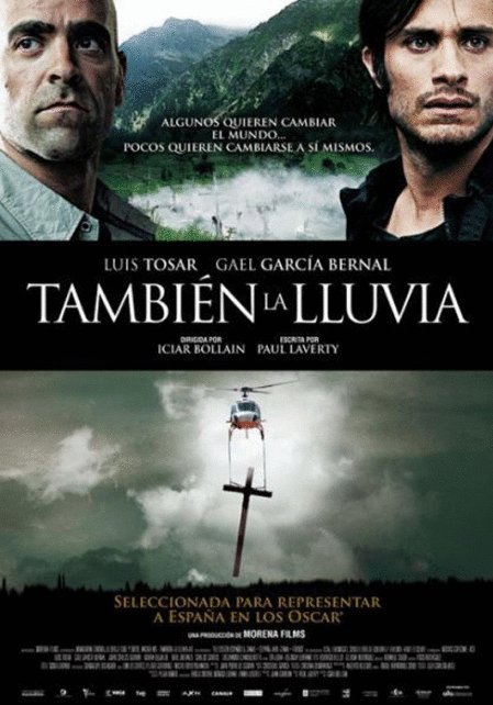 L'affiche du film Même la pluie
