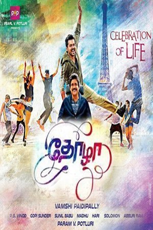 L'affiche du film Thozha